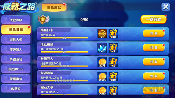 姚記捕魚 v6.7.1.0 安卓版