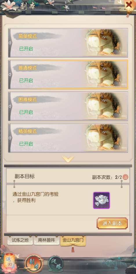 熱血神劍 v1.9.4