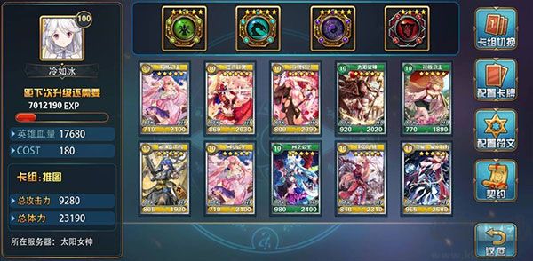 魔卡幻想標(biāo)準(zhǔn)版 v4.53