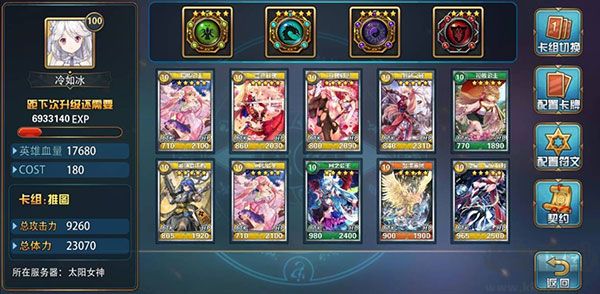 魔卡幻想標(biāo)準(zhǔn)版 v4.53