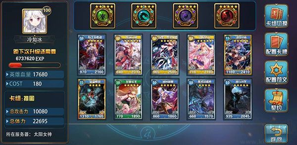 魔卡幻想標(biāo)準(zhǔn)版 v4.53