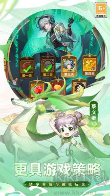 天下?tīng)?zhēng)霸三國(guó)志 v3.0.1安卓版