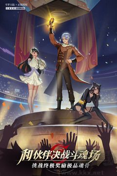 斗羅大陸武魂覺醒標(biāo)準(zhǔn)版 v1.3.8更新