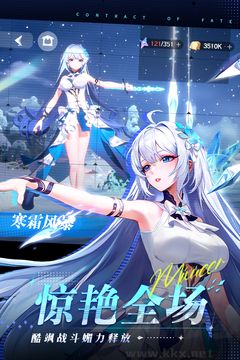 命運圣契 v0.98.0 官網(wǎng)版