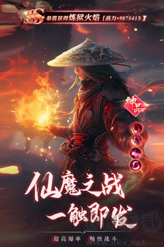 逍遙九歌行 v1.0.5