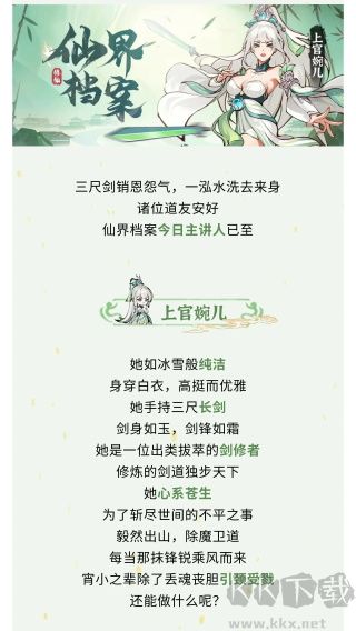 誅天劍俠 v1.0.0安卓版