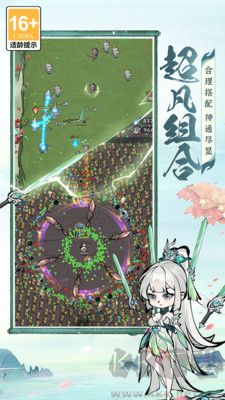 誅天劍俠 v1.0.0安卓版