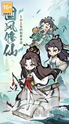 誅天劍俠 v1.0.0安卓版