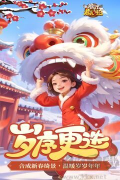 餐廳養(yǎng)成記純凈版 v1.5.3