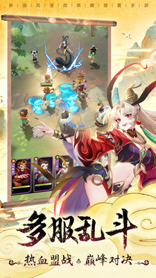 葫蘆娃兄弟 v4.10.45 正版