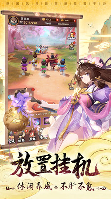 葫蘆娃兄弟 v4.10.45 正版