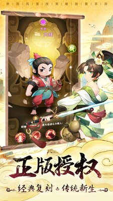 葫蘆娃兄弟 v4.10.45 正版