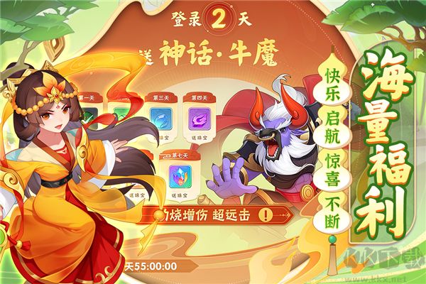 葫蘆娃大作戰(zhàn) v2.223最新版