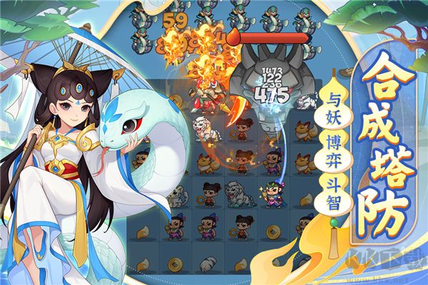 葫蘆娃大作戰(zhàn) v2.223最新版