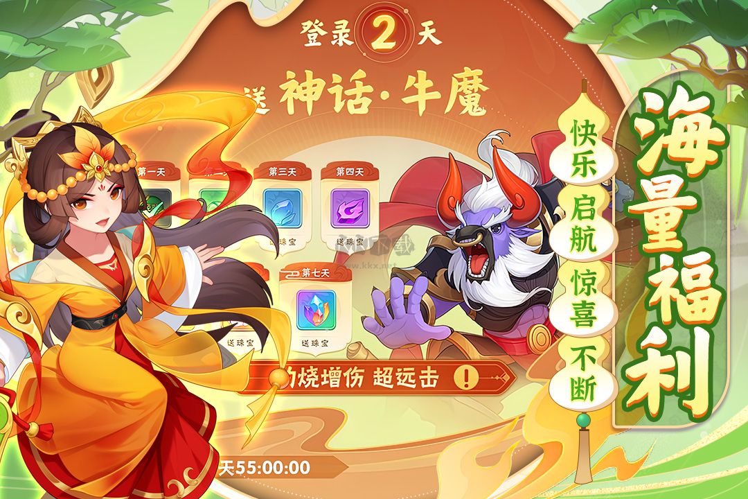 葫蘆娃大作戰(zhàn) v2.223 官方版