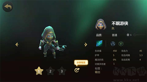 多多自走棋手機版 v2.32.2安卓版更新