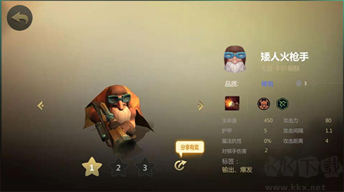 多多自走棋手機版 v2.32.2安卓版更新