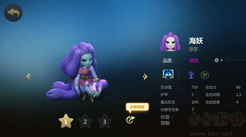 多多自走棋手機版 v2.32.2安卓版更新