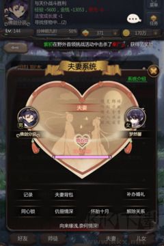 仙俠第一放置 v5.6.0