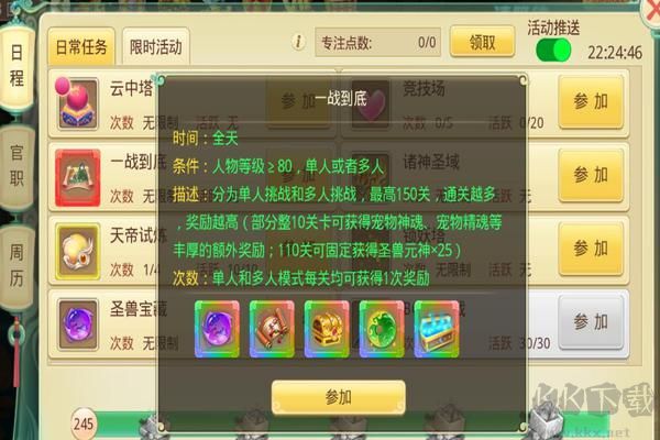 思仙去廣告版 v1.0.6.2更新