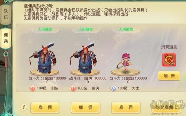 思仙去廣告版 v1.0.6.2更新