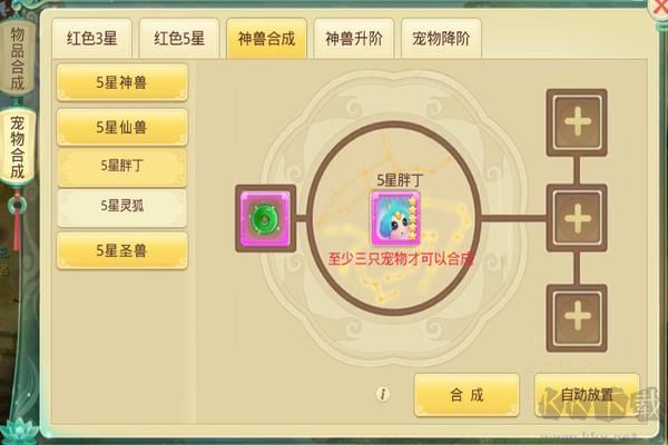 思仙去廣告版 v1.0.6.2更新