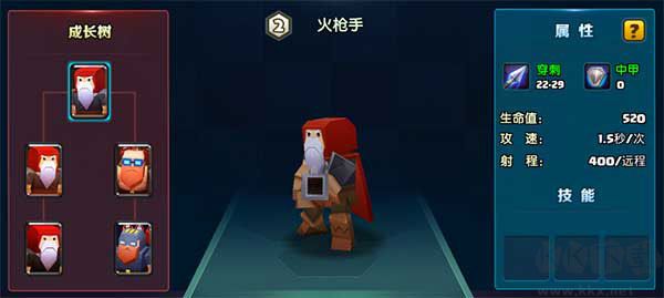 戰(zhàn)就戰(zhàn) v1.4.5