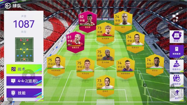 最佳球會官網(wǎng) v2.4.143