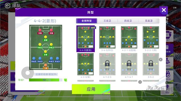 最佳球會官網(wǎng) v2.4.143