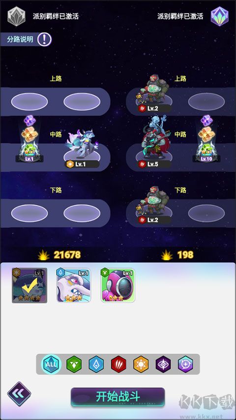 傾世西游 v1.1.97