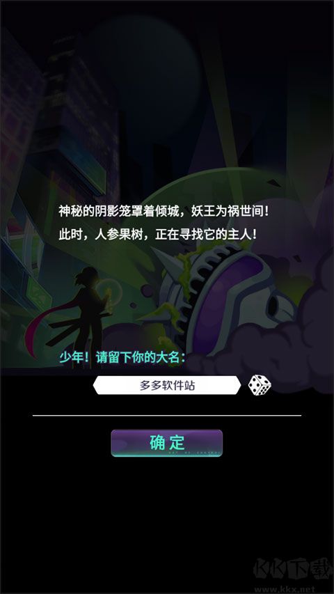 傾世西游 v1.1.97