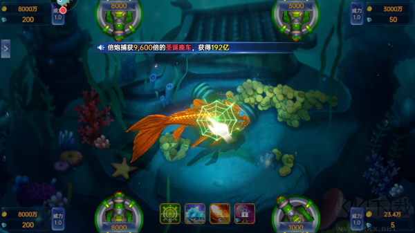 捕魚新紀元綠色版 v8.22版