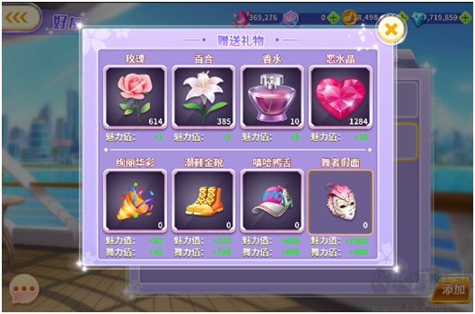 全民樂舞 v1.5.0 手機(jī)版