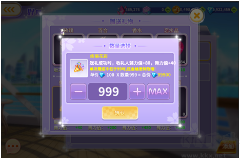 全民樂舞 v1.5.0 手機(jī)版