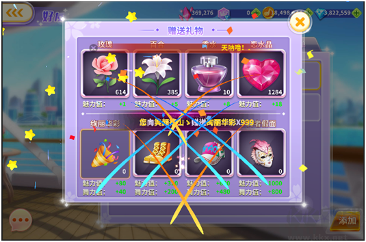 全民樂舞 v1.5.0 手機(jī)版