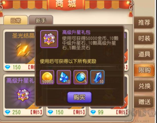 彈彈島2 v4.1.4最新版