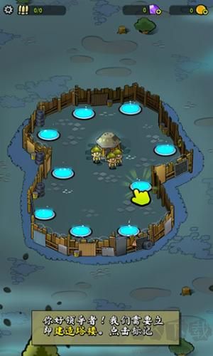 僵尸之塔 v13.0.136 福利版