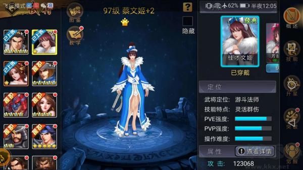 三國戰(zhàn)紀(jì)官網(wǎng)版 v0.14.88.2 更新