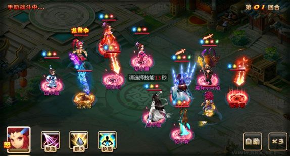 妖神傳優(yōu)化版 v1.2.14更新版