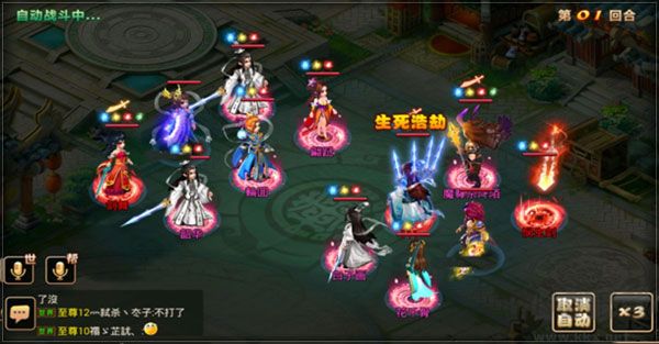 妖神傳優(yōu)化版 v1.2.14更新版