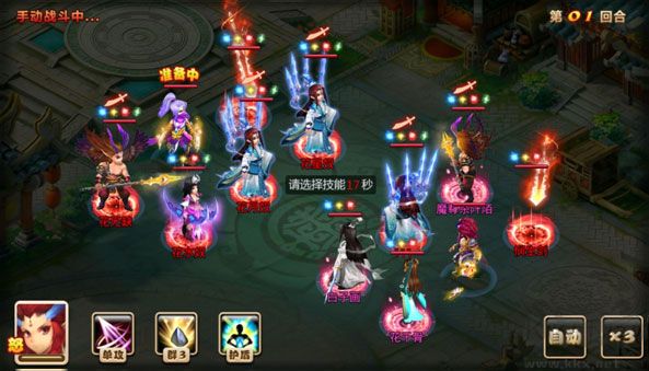 妖神傳優(yōu)化版 v1.2.14更新版