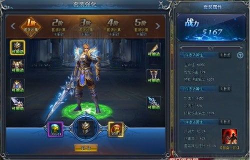 永恒紀(jì)元 v3.84.2客戶端