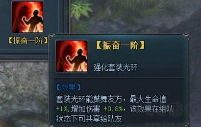 永恒紀(jì)元 v3.84.2客戶端