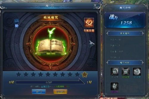 永恒紀(jì)元 v3.84.2客戶端