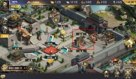 三國我是主公 v1.1.14 安卓版