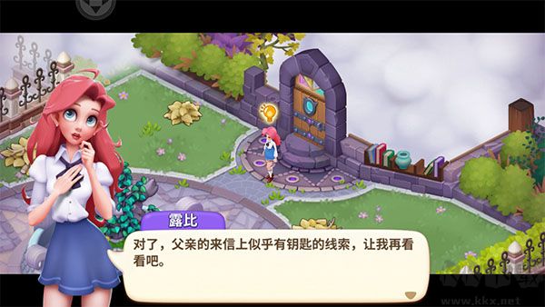 夢(mèng)幻魔法屋 v2.48.1