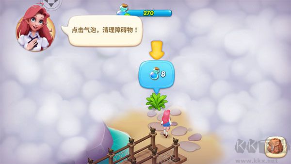 夢(mèng)幻魔法屋 v2.48.1