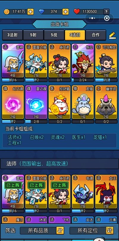 時空邊際 v1.0.8 更新版