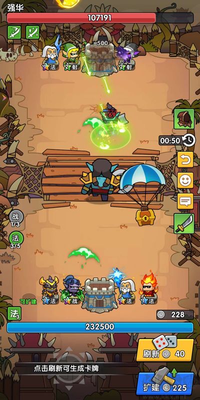 時空邊際 v1.0.8 更新版