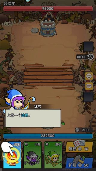 時空邊際 v1.0.8 更新版